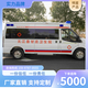 天津医疗福特362负压救护车厂家产品图