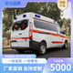 渭南医疗福特362负压救护车采购产品图
