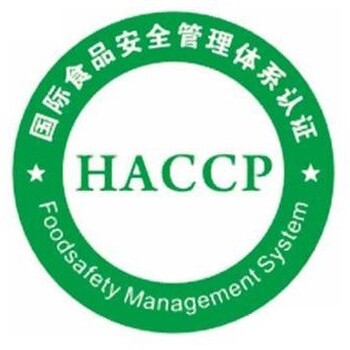 ISO14064認(rèn)證,認(rèn)證先取證后付款,醫(yī)療體系認(rèn)證