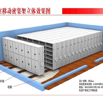 宜春半封闭密集柜安装