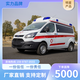 天津医疗福特362负压救护车厂家图
