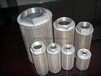 贵州滤油机金属滤芯滤油机滤芯价格
