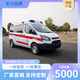 天津医疗福特362负压救护车厂家样例图