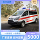 渭南医疗福特362负压救护车采购图