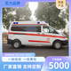 香港医疗福特362负压救护车原理图