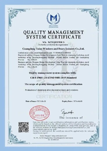 IATF16949认证,职业安全体系认证,ISO双体系认证