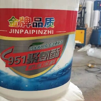 黔西南911聚氨酯防水凃料價格,高分子合成防水凃膜