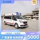 渭南医疗福特362负压救护车采购原理图
