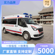 香港医疗福特362负压救护车产品图