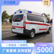 新疆金龙救护车销售