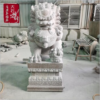大型石雕獅子廠青石石獅石雕雌雄踩小獅子定制一對工廠祠堂公司門口擺放