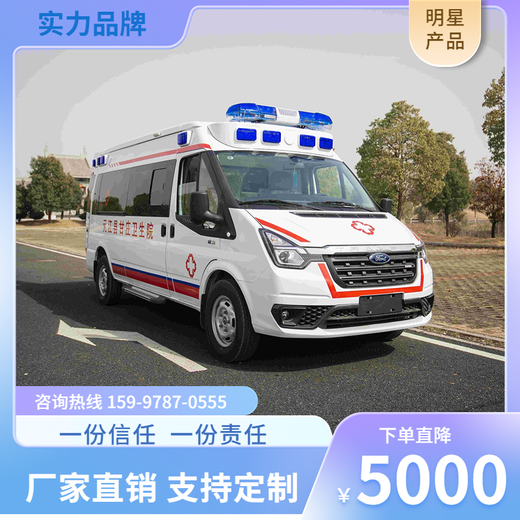 北京程力福特362负压救护车采购