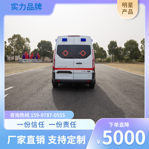 香港福特362负压救护车多少钱