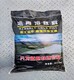 BMH冷拌冷鋪瀝青混合料圖