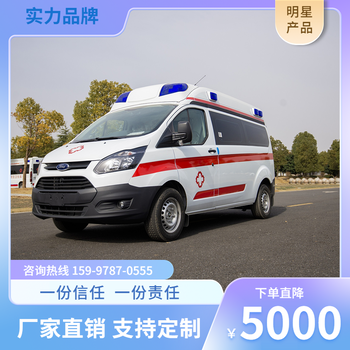 貴州福特負壓救護車多少錢