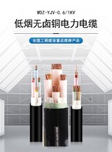 阜陽河南交聯電纜銷售處,鄭州電線電纜批發圖片
