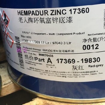 上海黃浦收購國際船舶油漆價格
