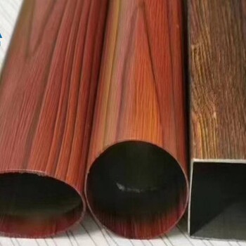 彩色304不锈钢管电镀彩色木纹管钛金欧式黑钛管拉丝红古铜