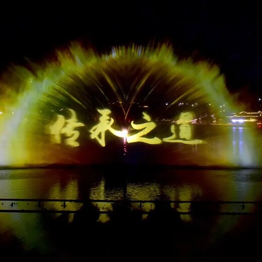 宜宾湖面大型音乐喷泉,(水雾环保，水景喷泉公司）