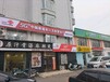 沈北新區企業專線寬帶安裝多少錢,電信企業寬帶套餐