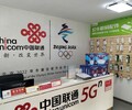 沈北新區企業專線寬帶安裝多少錢,企業電信寬帶專線