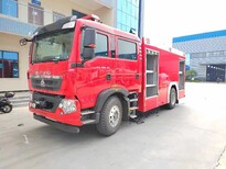 江北重型消防车价格重型消防车厂家图片5