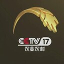 清遠(yuǎn)農(nóng)業(yè)頻道央視廣告代理