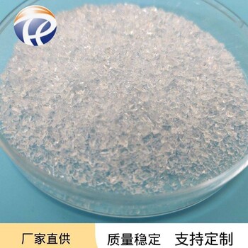 北京瑞弛生产SiO2颗粒高纯光学镀膜材料二氧化硅颗粒