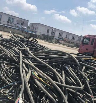 揚(yáng)州廢電纜回收