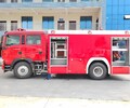 北辰高喷消防车厂家32米高喷消防车价格