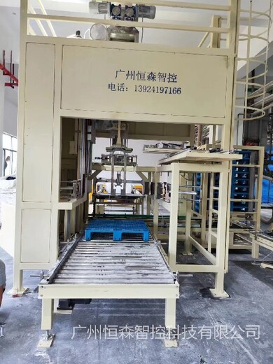 化工粉体大袋包装机,广州恒森化工大袋包装机