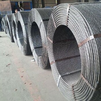 广安钢绞线厂家供应,预应力钢绞线