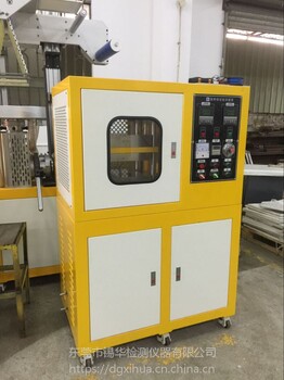 XH-406BEW-30T-30030噸50噸75噸100噸平板硫化機(jī)?錫華塑料壓片機(jī)