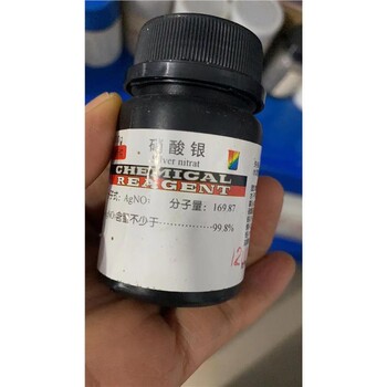 廣州鈀鹽回收價(jià)格