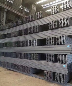 察雅县供应工字钢厂家批发,310S不锈钢槽钢