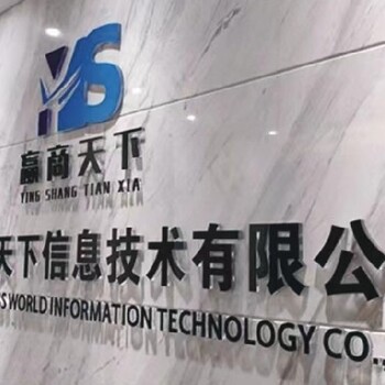 南外街道沖孔字定制,發(fā)光字定做