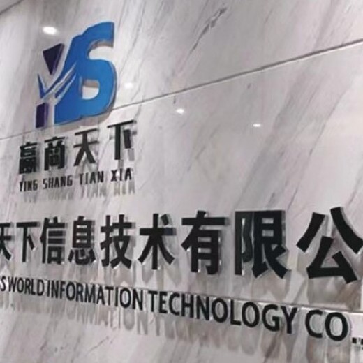 贛州信豐縣發(fā)光字牌制作安裝,招牌發(fā)光字