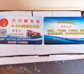 赣州定南县印刷宣传单报价,印刷PVC名片