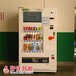 地铁饮料售货机,阳江自动贩售机学校投放