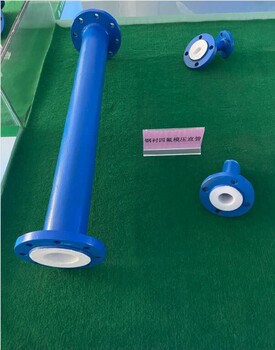 黔南高溫襯四氟管道