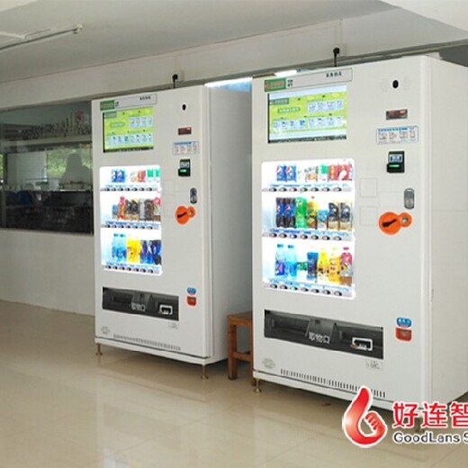 自动售货机,广州商用自动售货机