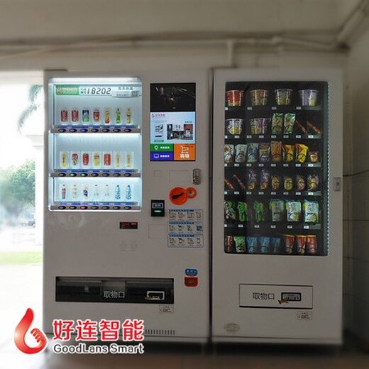 香洲24小时自动售货机免费投放自动售货机加盟