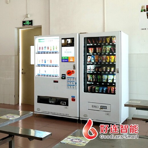 深圳24小时自动售货机免费投放24小时饮料售货机