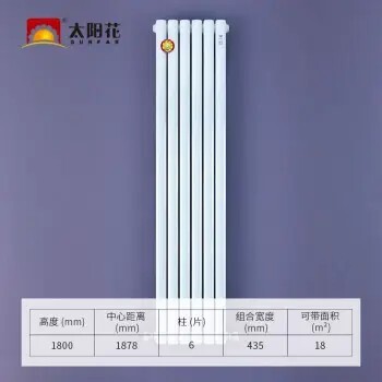 上海散热器暖气片太阳花暖气片铜铝复合暖气片