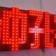水南街道迷你字歡迎詢(xún)價(jià)圖
