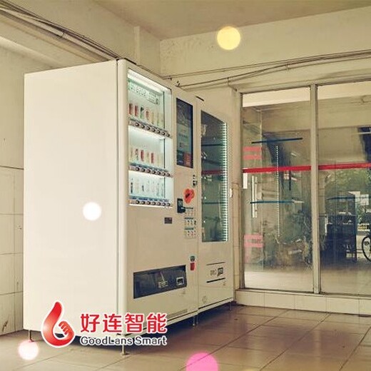 黄江镇24小时自动售货机免费投放24小时无人零食手售货机