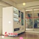 24小时无人零食手售货机,深圳咖啡综合机安装产品图