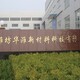 贛州發(fā)光字牌圖