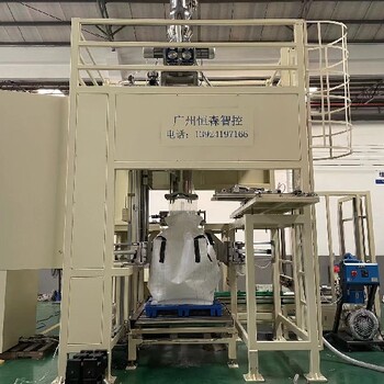 化工粉體顆粒噸袋自動(dòng)包裝機(jī),給袋式包裝機(jī)