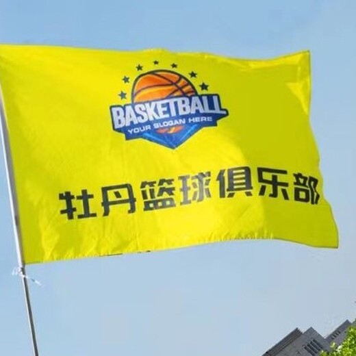 赣州崇义县丝印横幅锦旗,订做标语彩旗条幅